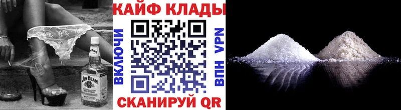 Купить наркотик аптеки Ивантеевка COCAIN Меф мяу мяу А ПВП ГАШ
