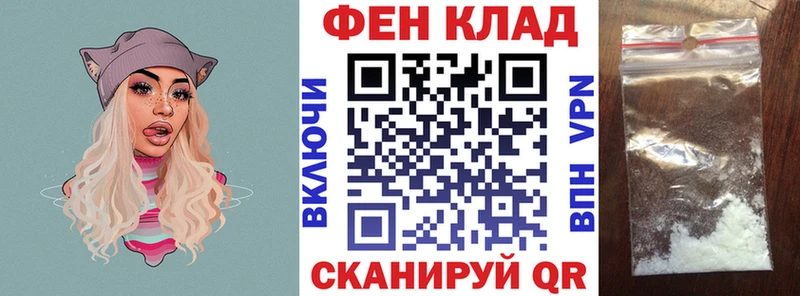 KRAKEN как войти  Ивантеевка  АМФЕТАМИН Premium  купить наркоту 