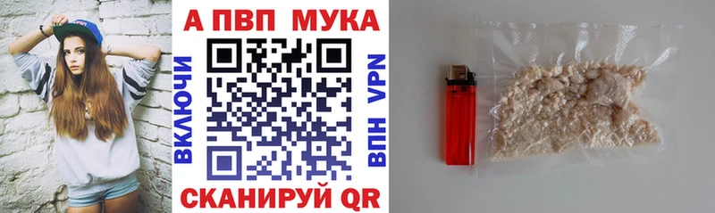 OMG как зайти Ивантеевка APVP крисы CK магазин продажи наркотиков