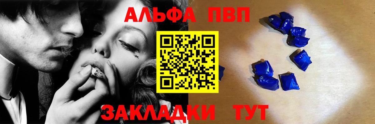 A-PVP СК КРИС Ивантеевка