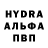 Кодеин напиток Lean (лин) Galina Hospital