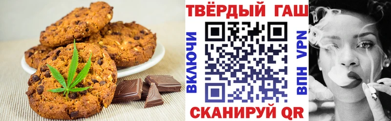 Еда ТГК марихуана  Ивантеевка 