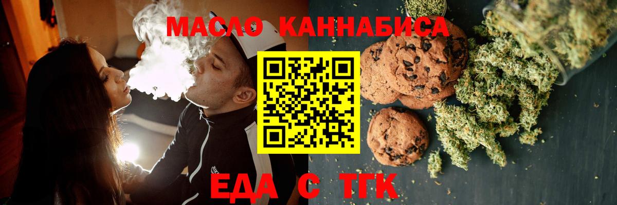 Гашиш  A PVP СК   Меф   КОКАИН  Вход с VPN  МДМА  МАРИХУАНА  Ивантеевка  ГЕРОИН 