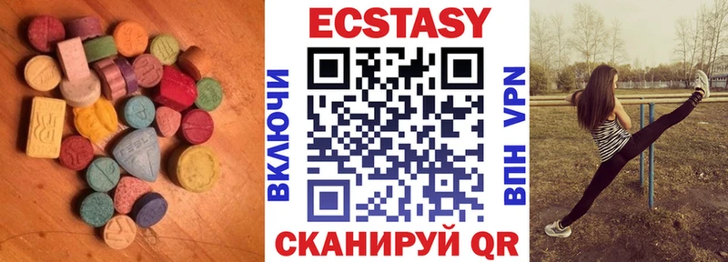 ЭКСТАЗИ диски  mega маркетплейс  Ивантеевка 