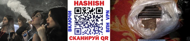 ГАШ VHQ  Ивантеевка 