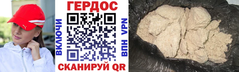 Героин белый наркошоп Ивантеевка