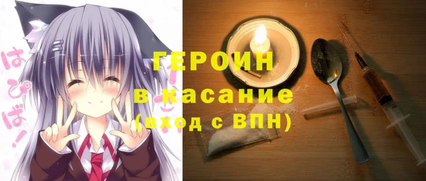 молекула духа Зеленодольск
