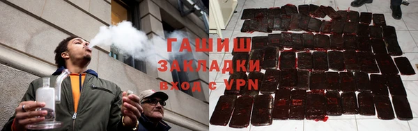 первитин Заволжск