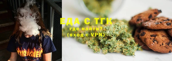 молекула духа Зеленодольск