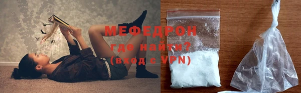 амфетамин Заводоуковск