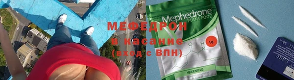 первитин Заволжск