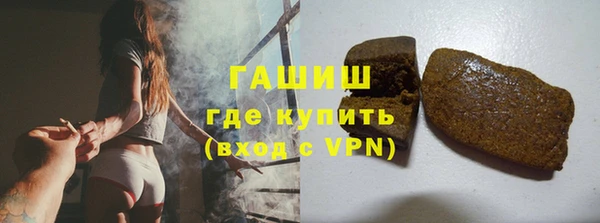 амфетамин Заводоуковск