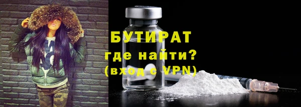 амфетамин Заводоуковск