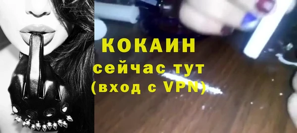 амфетамин Заводоуковск