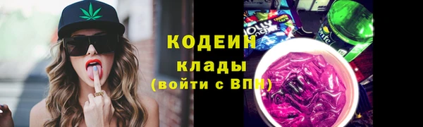 первитин Заволжск