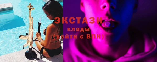 первитин Заволжск