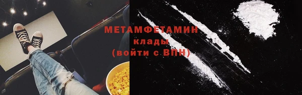 амфетамин Заводоуковск