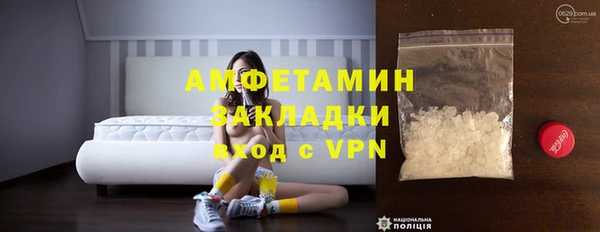 амфетамин Заводоуковск