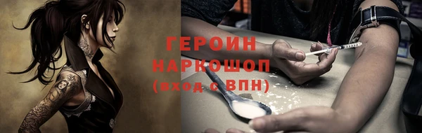 PSILOCYBIN Заволжье
