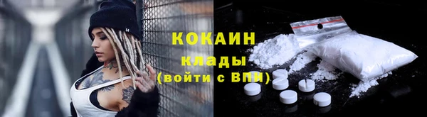 кокс Зеленокумск