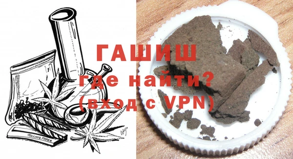 первитин Заволжск