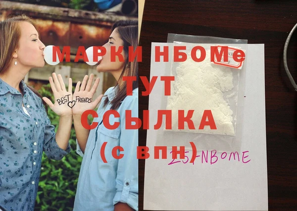 мескалин Зерноград