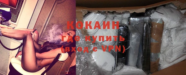 первитин Заволжск
