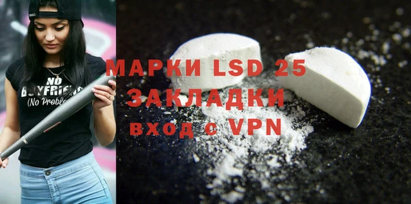 мескалин Зерноград