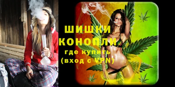 первитин Заволжск