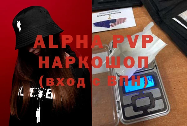 амфетамин Заводоуковск