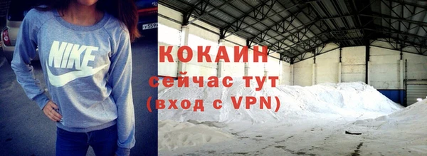 амфетамин Заводоуковск