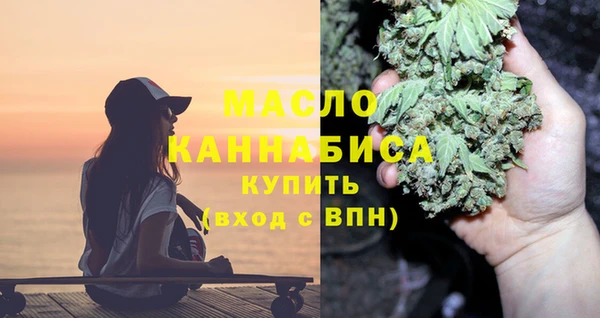 первитин Заволжск