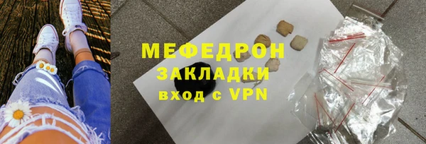 молекула духа Зеленодольск