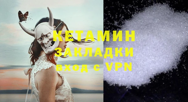 первитин Заволжск