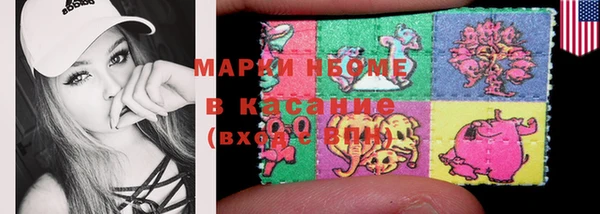 мескалин Зерноград