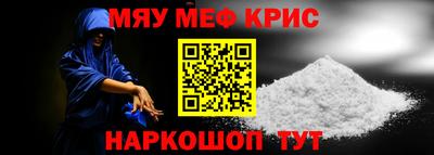 тгк Камышлов