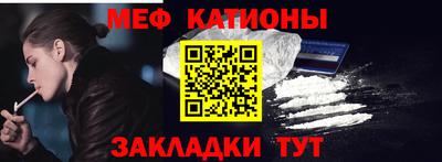 кокаин премиум Ипатово