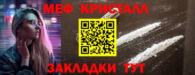 кокаин премиум Ипатово