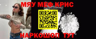 кокаин премиум Ипатово
