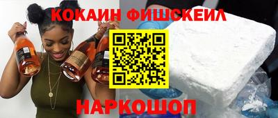 гашишное масло Кандалакша