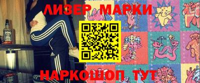 кокаин премиум Ипатово