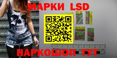 героин Кинель