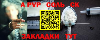 амф Изобильный