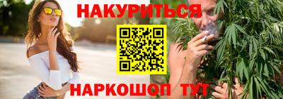 ПСИЛОЦИБИНОВЫЕ ГРИБЫ Канаш