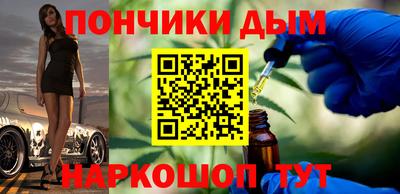 гашишное масло Кандалакша