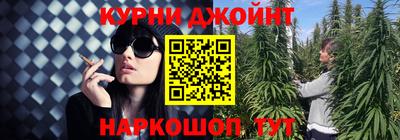 ПСИЛОЦИБИНОВЫЕ ГРИБЫ Канаш