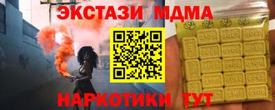 кокаин премиум Ипатово
