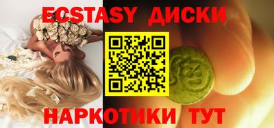 кокаин премиум Ипатово