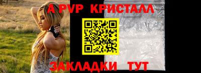амф Изобильный