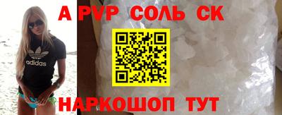 скорость mdpv Ирбит